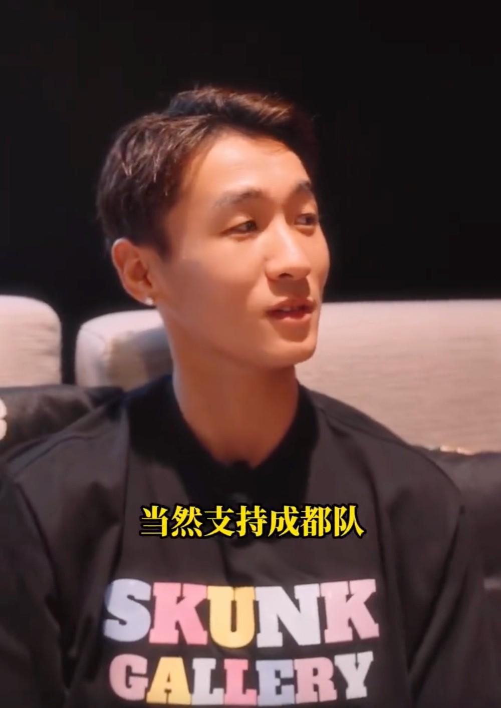 mk-韦世豪：刷到了很多川超韦世豪，我最支持成都队